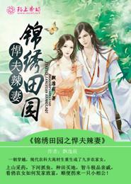 ������԰֮��������