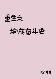 ����֮�ڻҷܶ�ʷ_��h