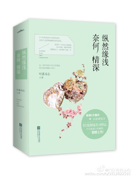 ��ȻԵǳ/��ȻԵǳ���κ�����