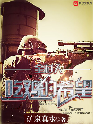 ȫ���˳Լ���ϣ��