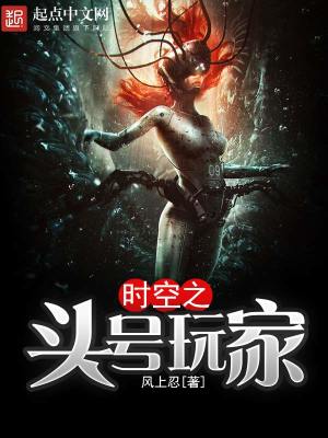 ʱ��֮ͷ�����