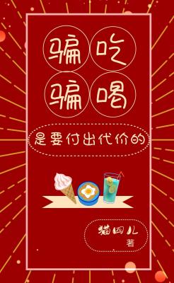 ƭ��ƭ����Ҫ�������۵�