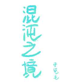 ����֮��[����]