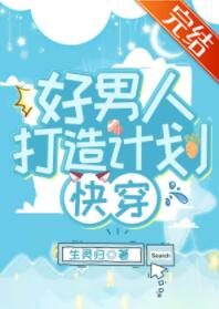 �����˴���ƻ�[�촩]