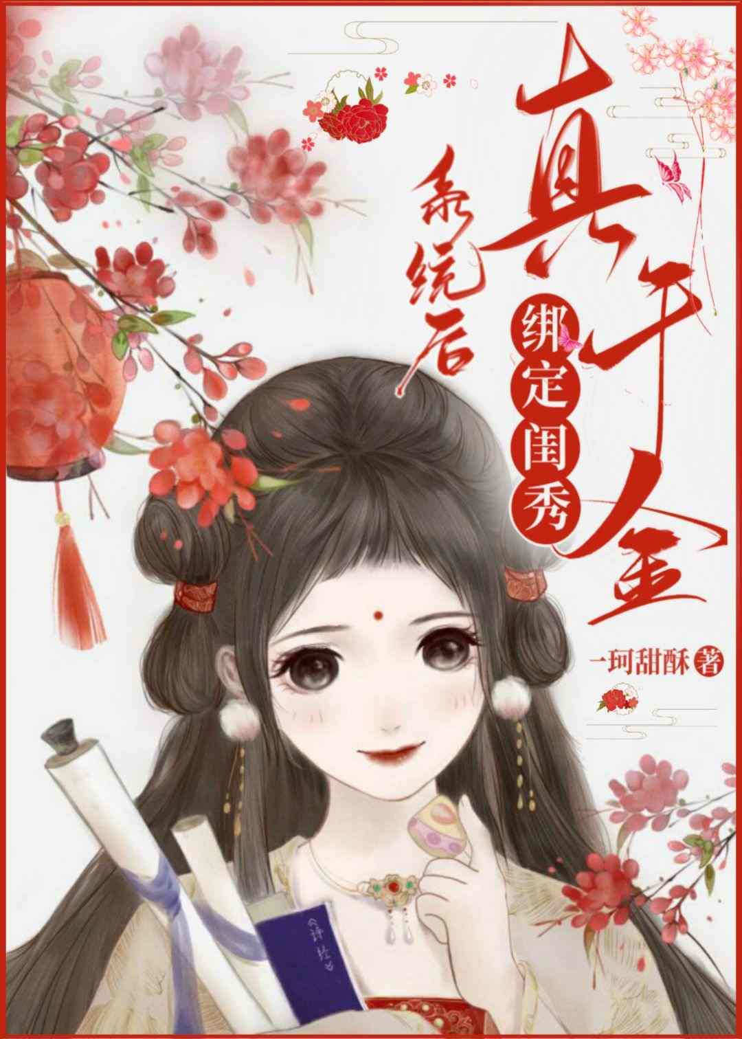 ��ǧ��󶨹���ϵͳ����Ϯ��