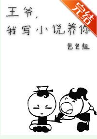 ��ү����дС˵���㰡