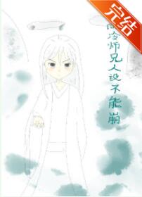 ����ʦ�����費�ܱ�