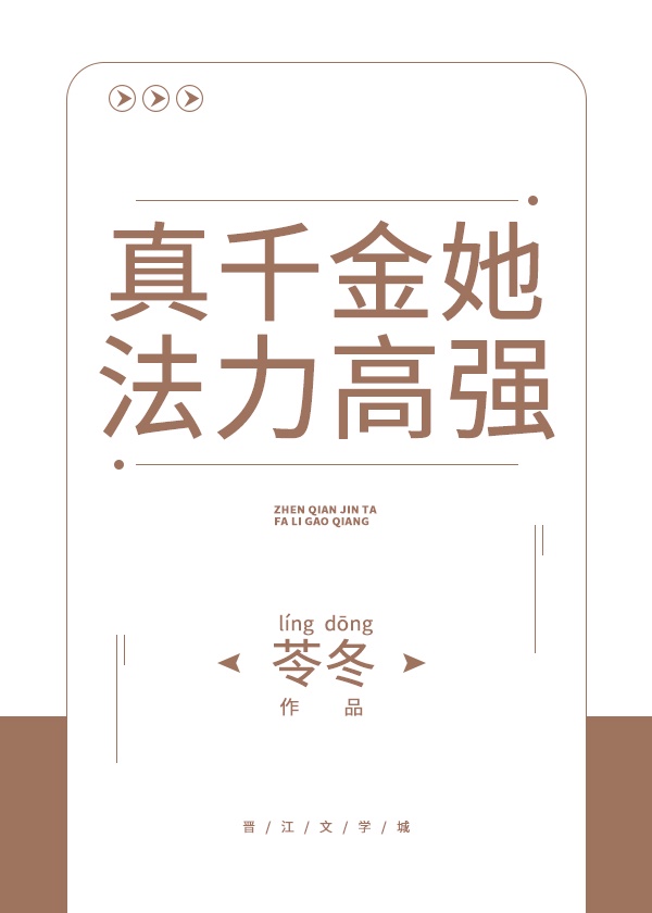 ��ǧ����������ǿ