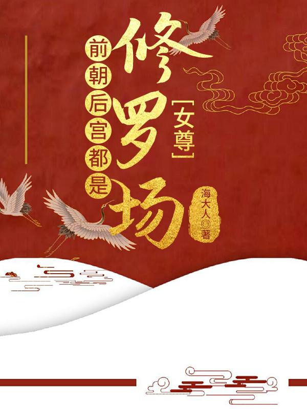 ǰ���󹬶������޳�(Ů��)