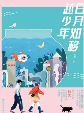 ��������Խ����