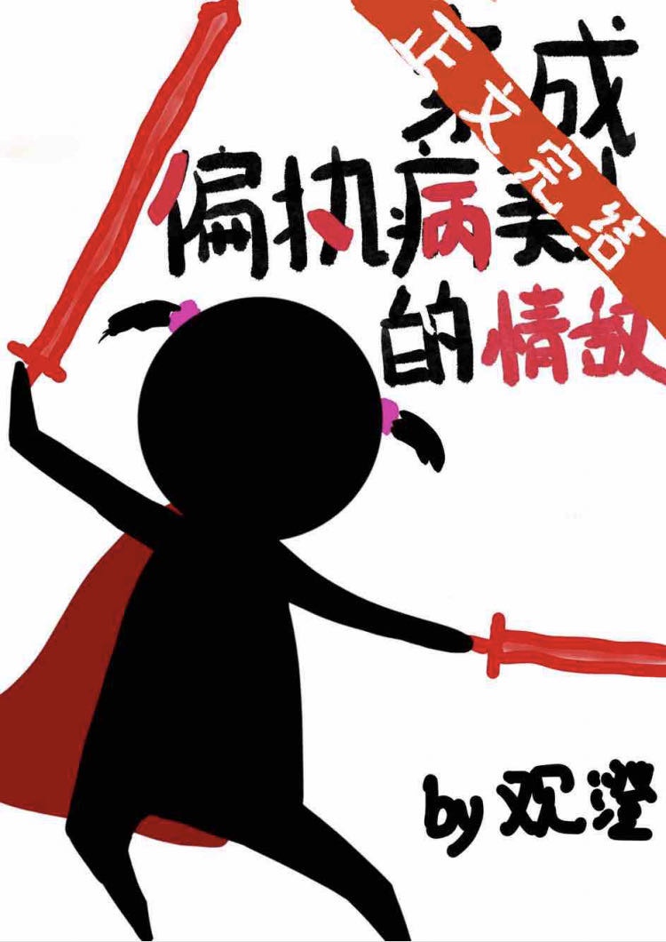 ����ƫִ�����˵����