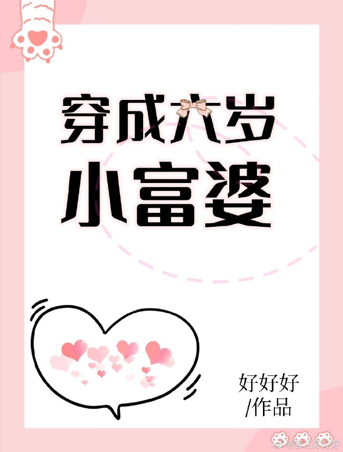 ��������С����