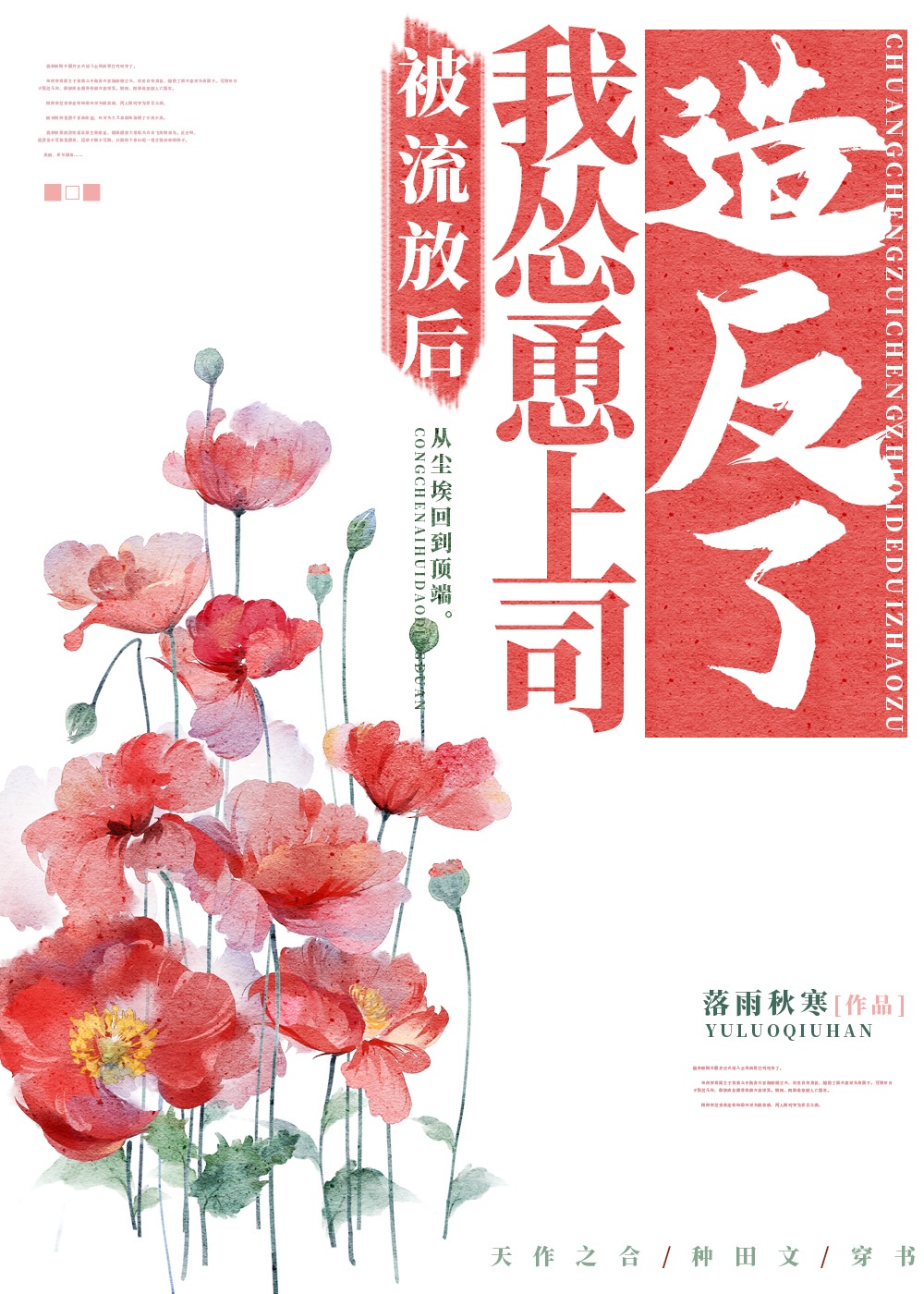 �����ź���������˾�췴��