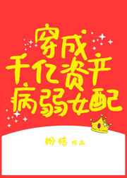 ����ǧ���ʲ�����Ů��