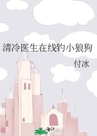 ����ҽ�����ߵ�С�ǹ�