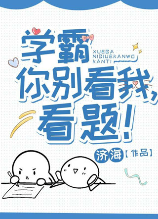 ѧ������ң�����