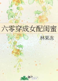 ���㴩��Ů�����