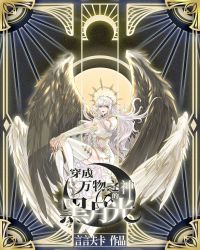 ��������֮��ĺ��¹�