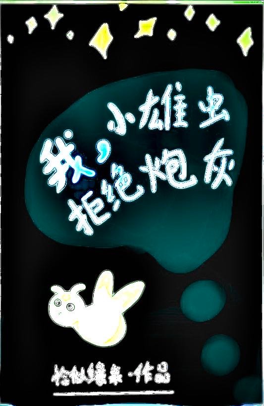 �ң�С�۳�ܾ��ڻ�