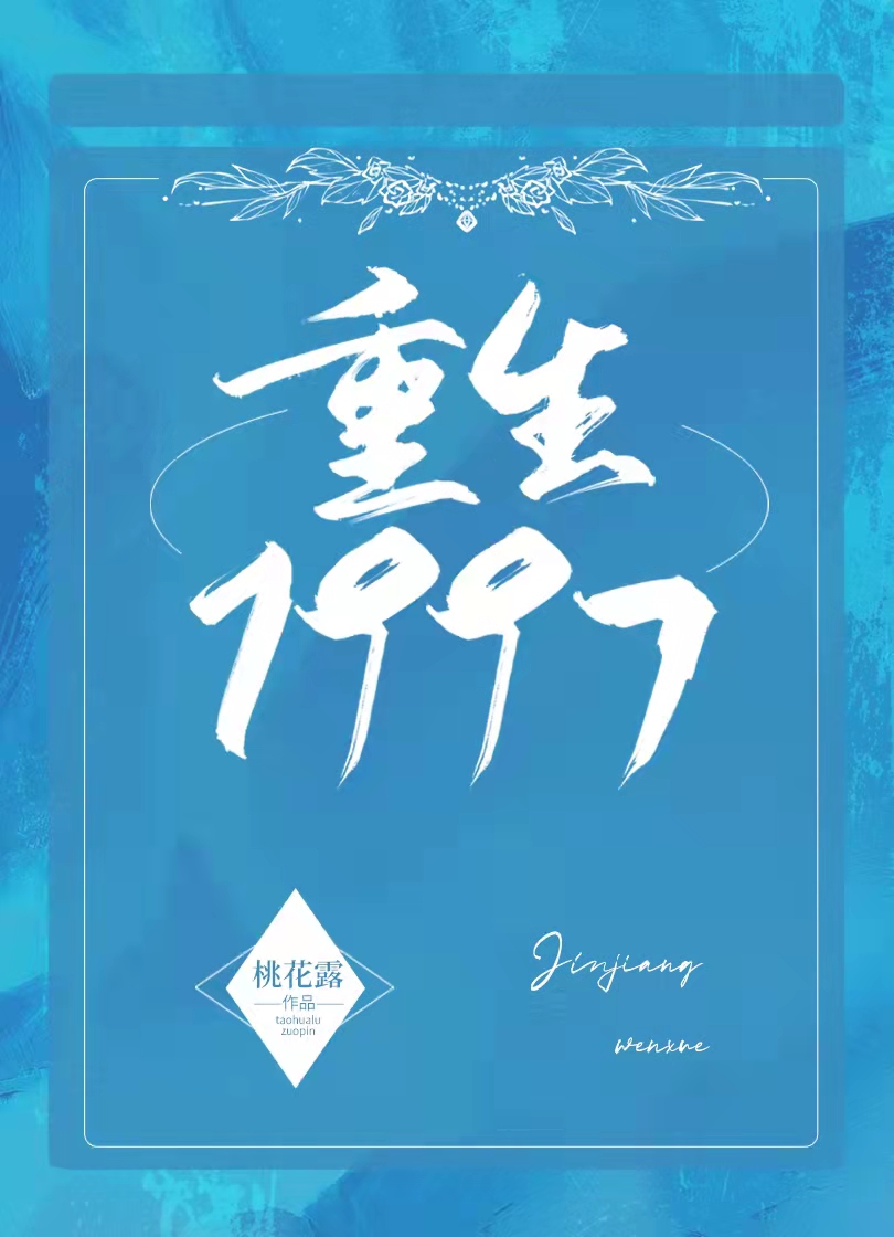 ����1997[����]