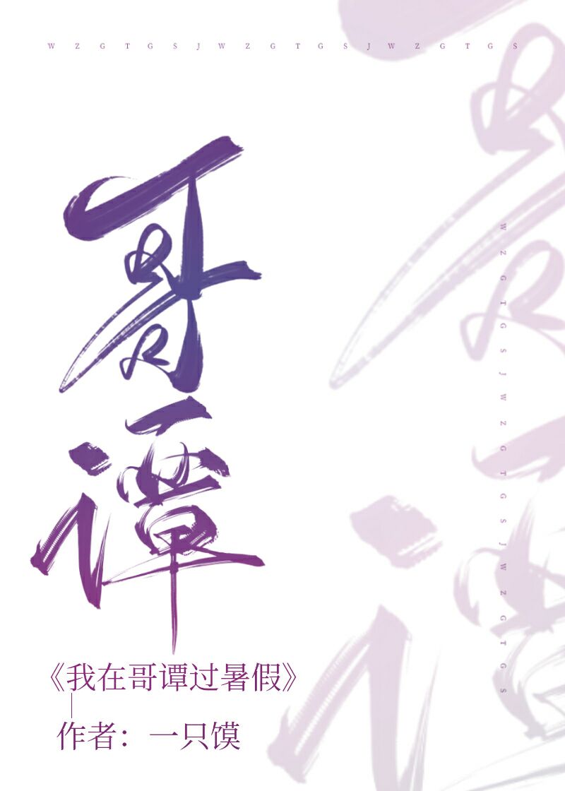 [��Ӣ��]���ڸ�̷�����