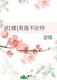 [��¥]Ӣ����Ӧ��