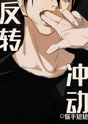 [����]��ת�嶯