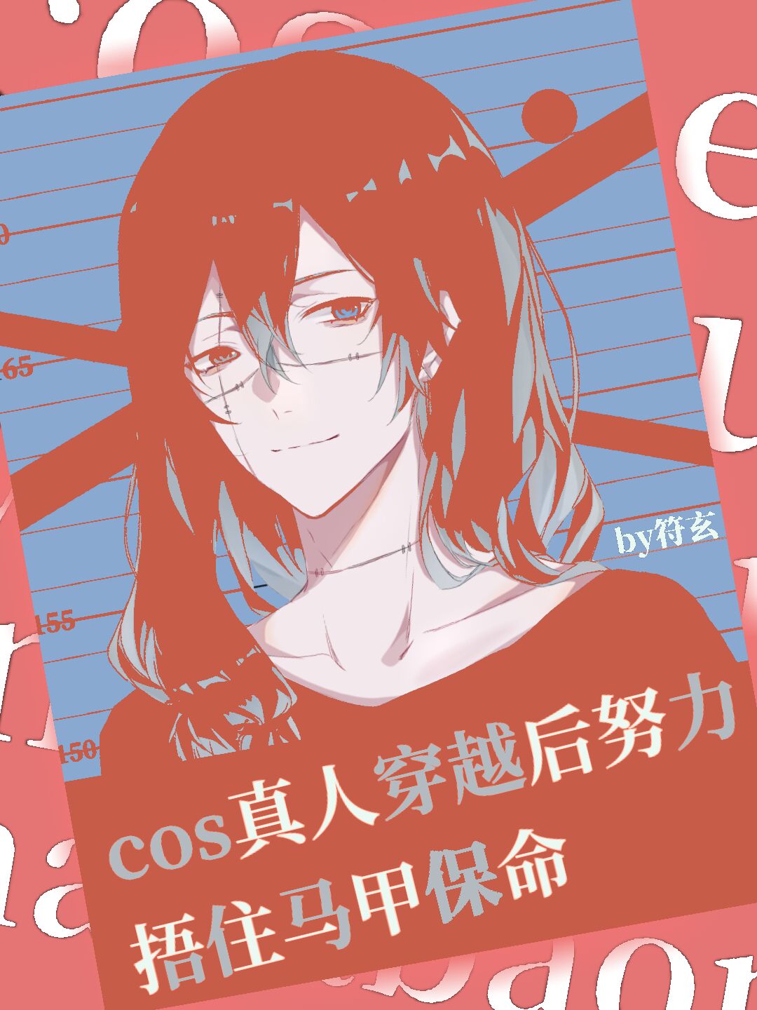 [����]COS���˴�Խ��Ŭ����ס���ױ���