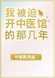 �ұ��ȿ���ҽ�ݵ��Ǽ���