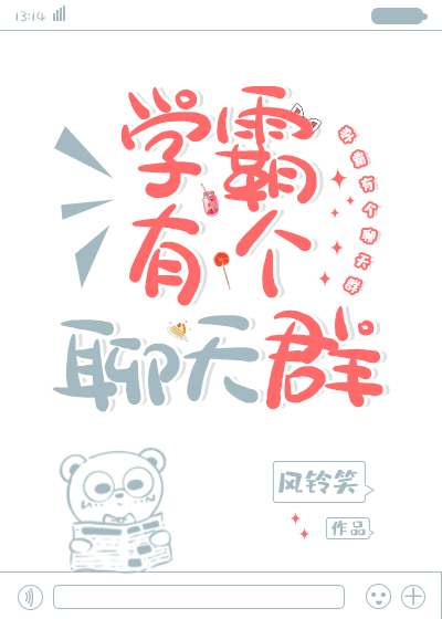 ѧ���и�����Ⱥ