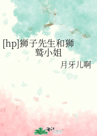 [hp]ʨ��������ʨ��С��