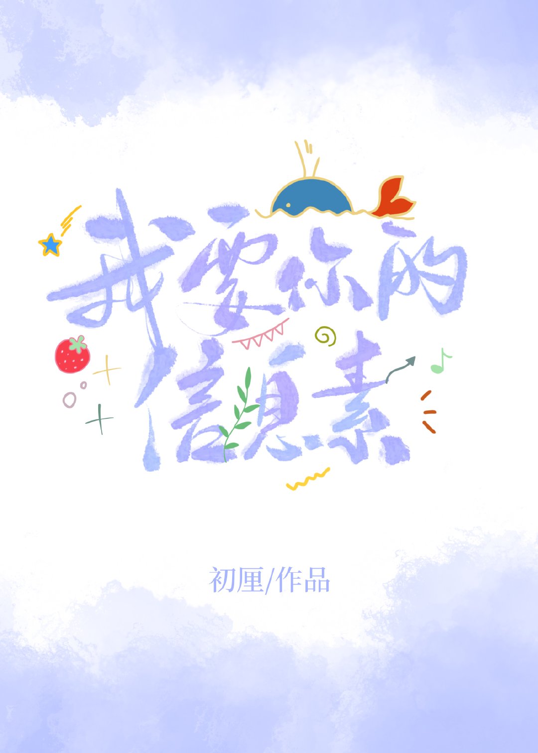 ��Ҫ�����Ϣ��[ŮA��O]