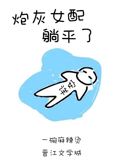 �ڻ�Ů����ƽ��