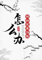 ϱ������������ô��