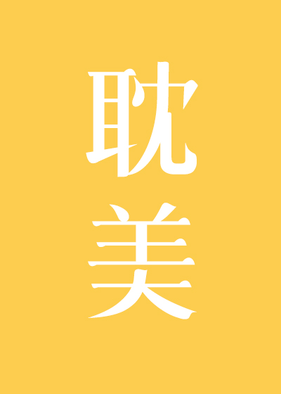 �������Ǻͷ���֮��Ĳ������޳�