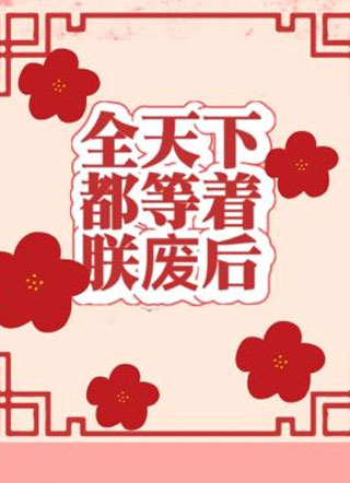 ȫ���¶������޷Ϻ�