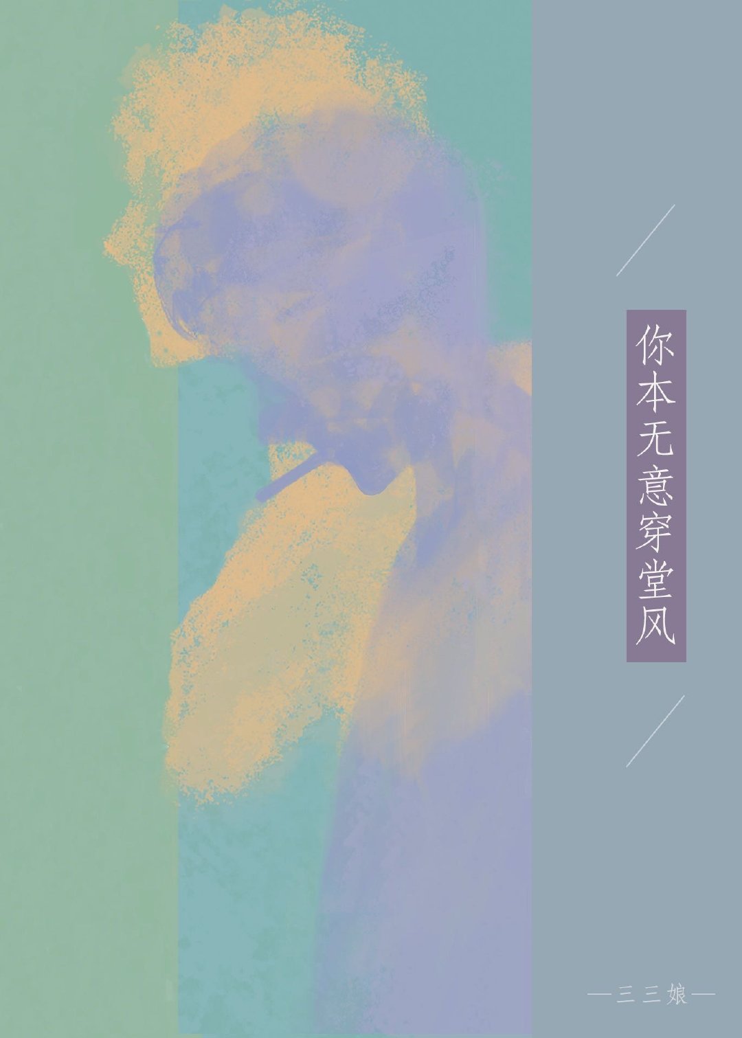 �㱾���⴩�÷�