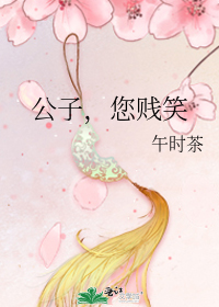 ���ӣ�����Ц