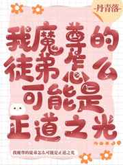 ��ħ���ͽ����ô����������֮��