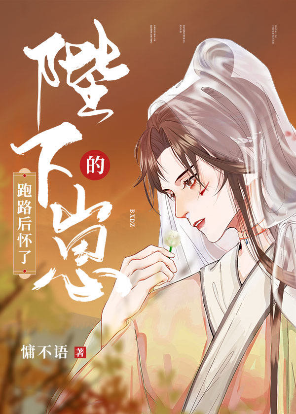 ��·���˱��µ���