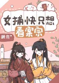 Ů����ֻ�뿴����