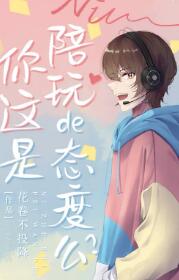 �����Ǵ��˵�̬��ô[�羺]