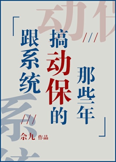 ��ϵͳ�㶯������Щ��