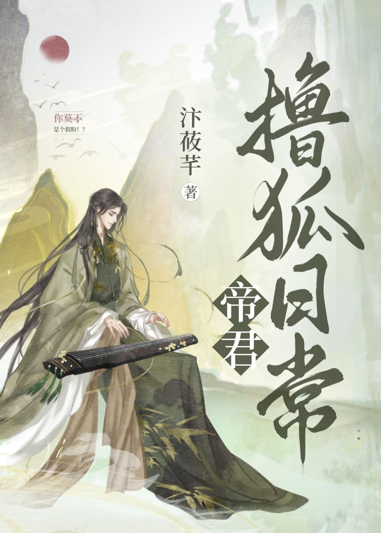 �۾�ߣ���ճ�