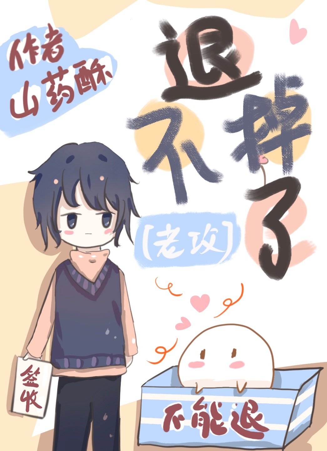 �Ϲ��˲�������ô��