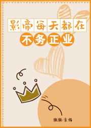 Ӱ��ÿ�춼�ڲ�����ҵ