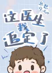 ��ҽ����׷����