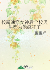 У�Ի괩Ů���ȫУ������Ϊ�������