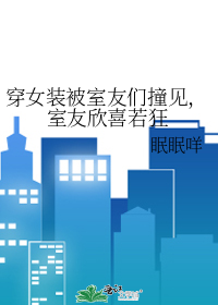 ��Ůװ��������ײ����������ϲ����