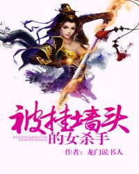 ����ǽͷ��Ůɱ��